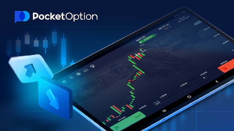 Вход Pocket Option Как начать торговлю на платформе Вход Pocket Option Как начать торговлю на платформе