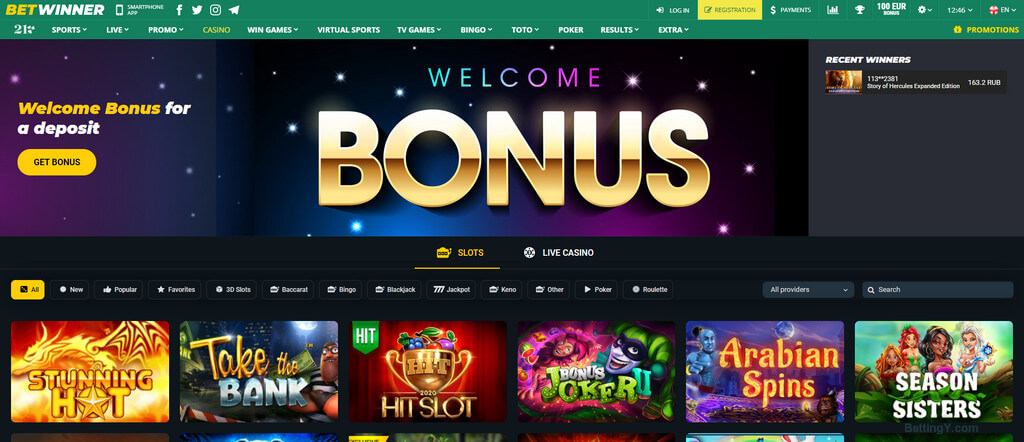 Exploring the Features of the Betwinner website 0
